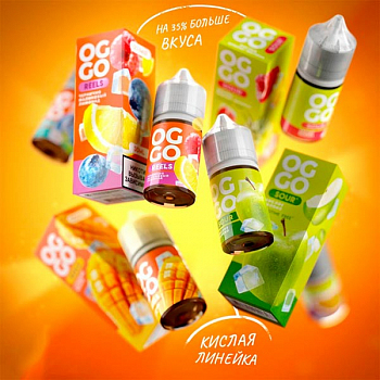 Ар OGGO Sour SALT "Кислая Вишня" 30-20