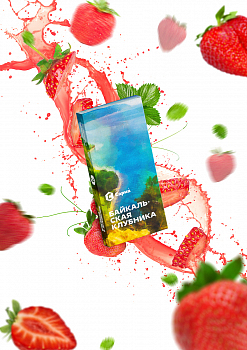 Табак Сарма, 25гр "Байкальская Клубника"